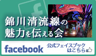 ѐ쐴̖͂` Facebook