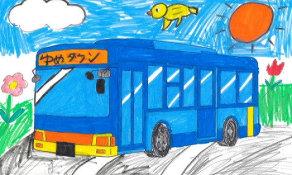 平和なバス