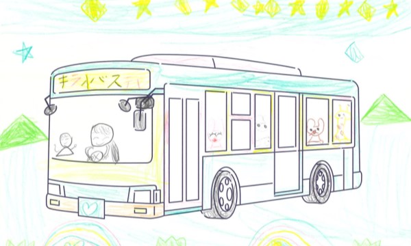 にじいろキラキラバス