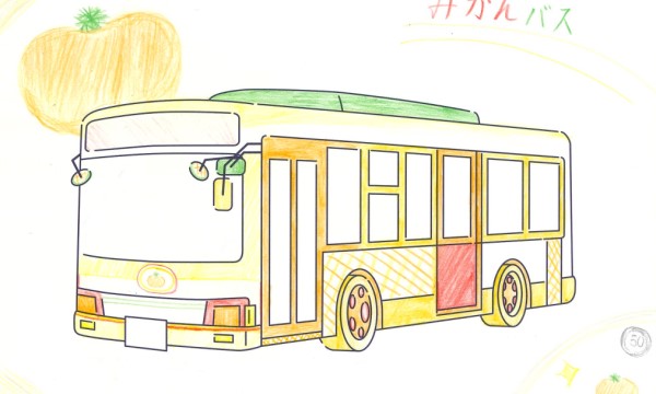みかんバス