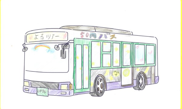 夜空の星バス