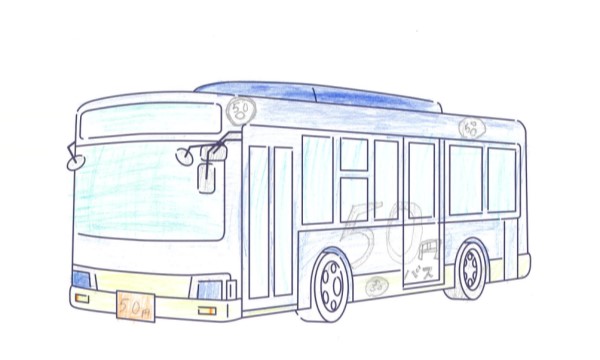 50円バス