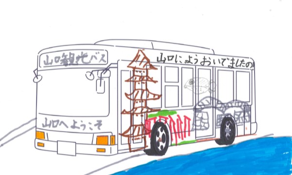 山口観光バス