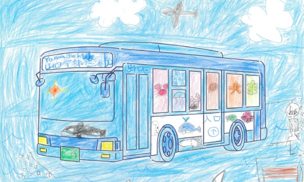 海の上の魔法のバス　A magical bus on the sea