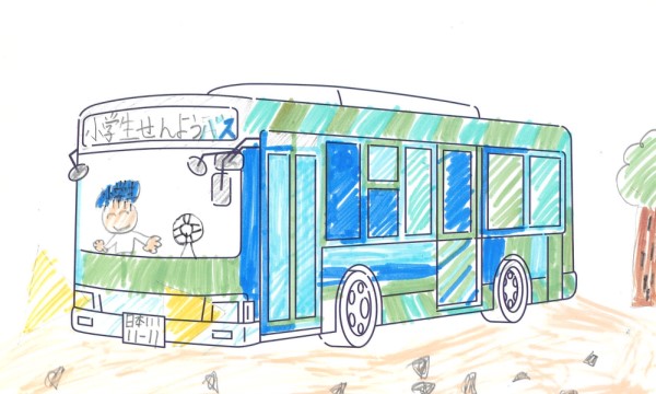 小学生だけで行ってみよう！
