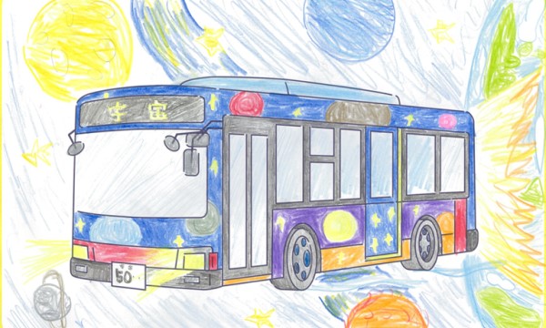 宇宙バスGO！
