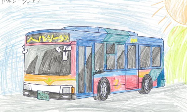 防サ宇船中ブルー交通