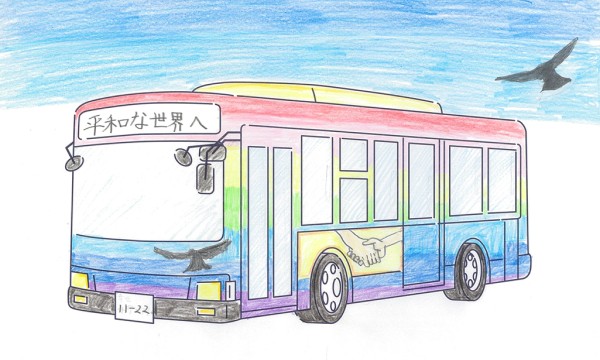 平和な世界へ