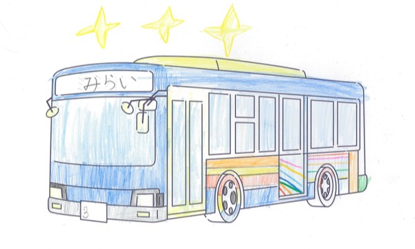 みらいへいくバス