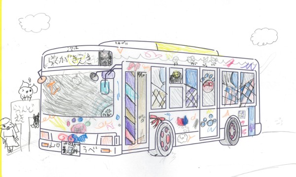 山口らくがきにくきゅう号