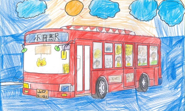 自分が乗ってみたい！！そらを走るバス　しょうぼう車みたいなバス