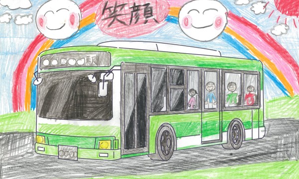 笑顔を運ぶバス