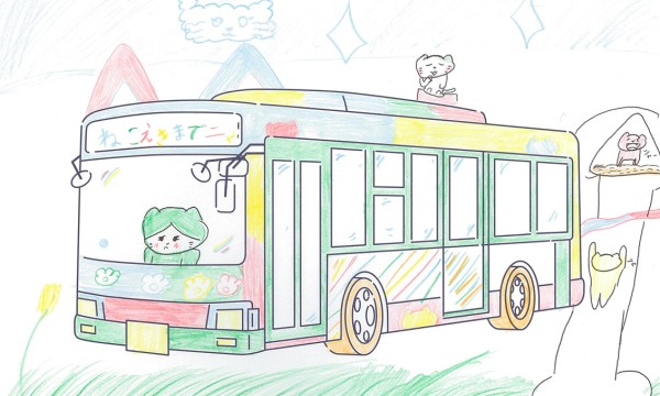 ねこばす🐱