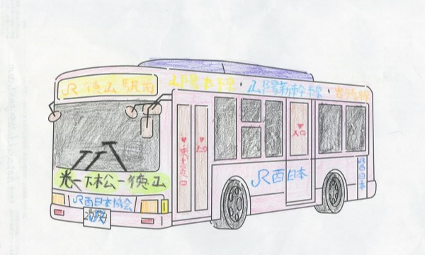 カラフルJR西日本バス