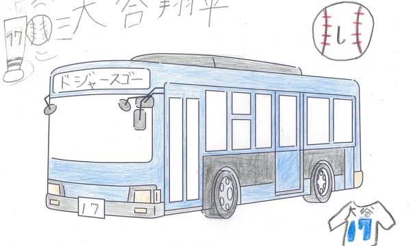 ドジャースゴー