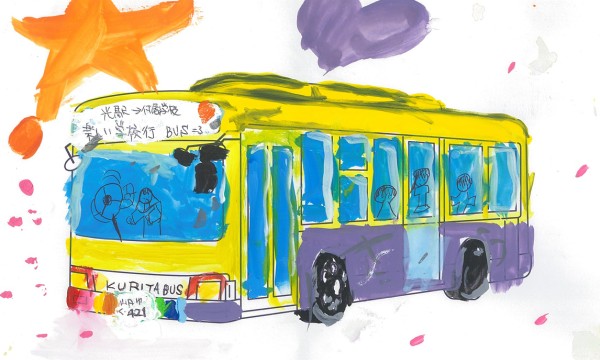 ☆学校バス☆