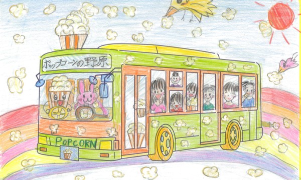 ゆめがいっぱいポップコーンバス