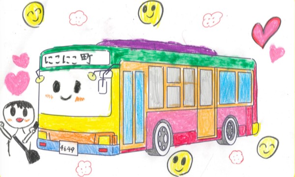 ハッピー幸わせ号