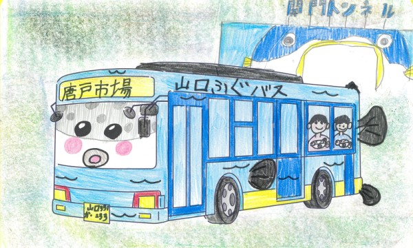 未来ふぐバス