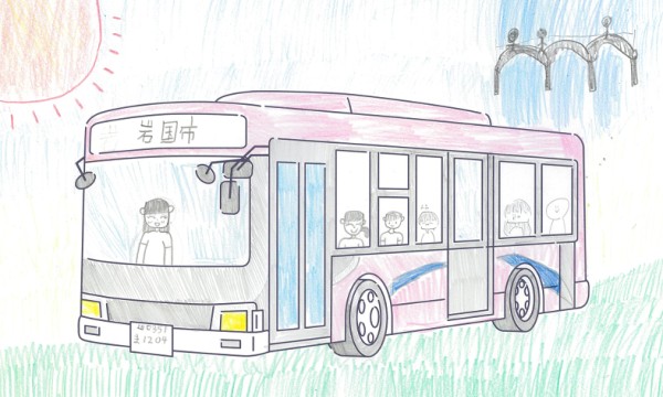 岩国市へ
