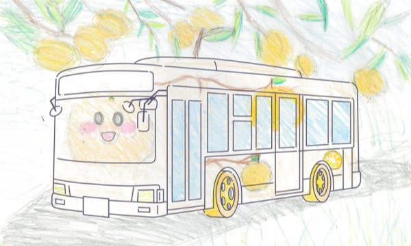 夏みかんバス