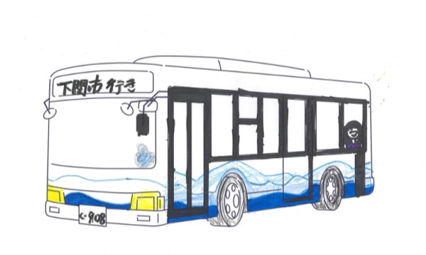 うみバス