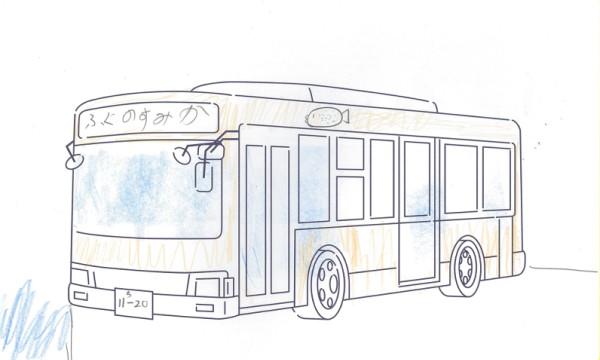 ふぐさんバス
