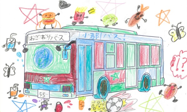 おごおりのバス