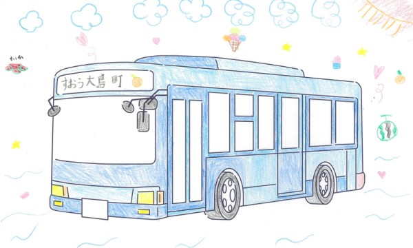 海・アロハバス