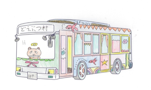 どうぶつたちがすきな金魚バス