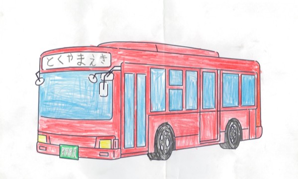 しょうぼうしゃみたいなはす