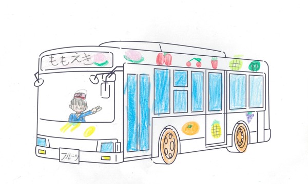フルーツバス
