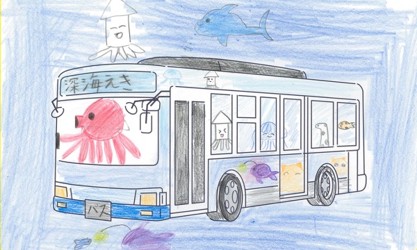 海のバス