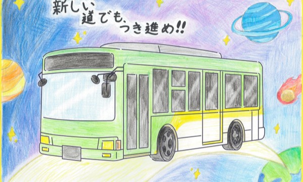 光が進む方へ