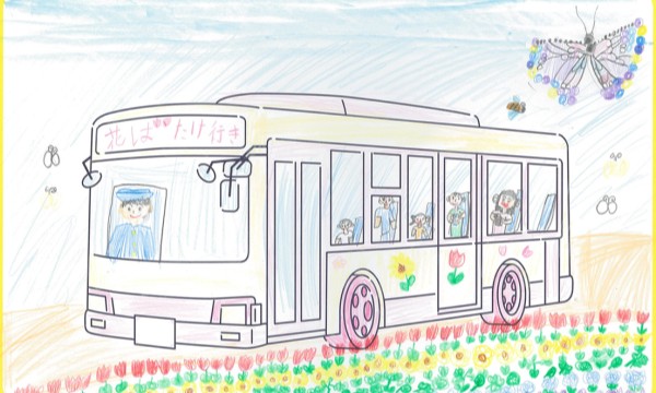 花ばたけをはしるバス