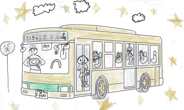 おかねもちのバス