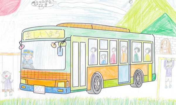 バスにのって楽しいまちへレッツゴー！！