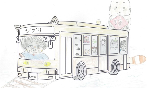ジブリだいしゅうごうのバス