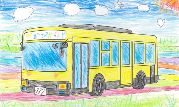 しあわせばす。