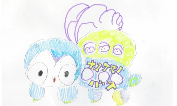 ナマケモノバス