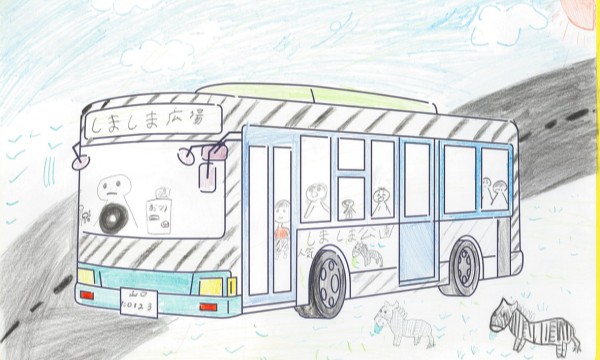 しまうまバス