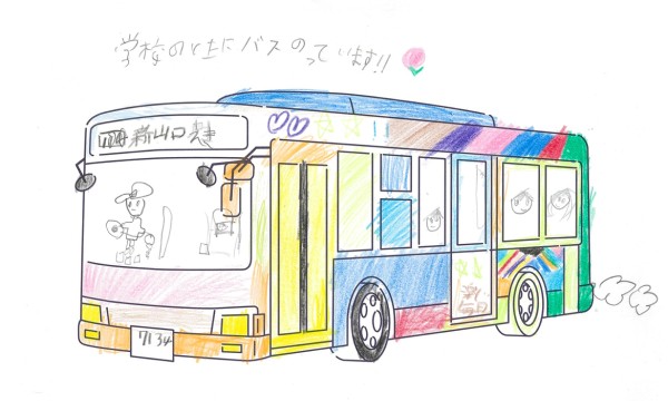楽しいバス！！