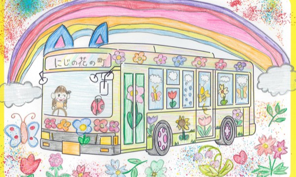 にじ色の花のバス