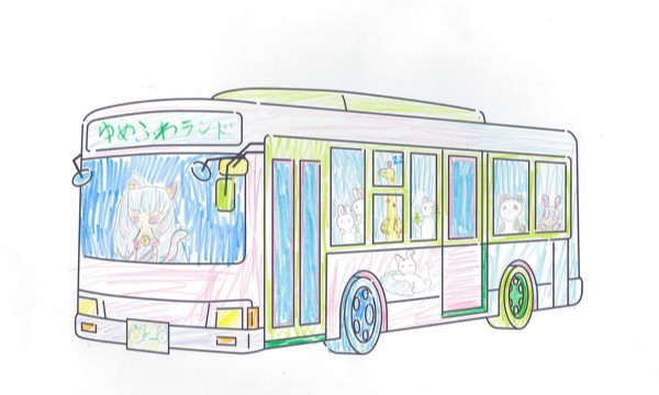 ゆめふわバス