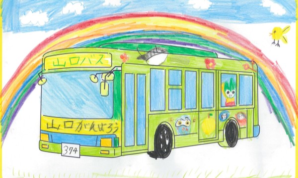 山口キャラクターバスで山口を楽しもう。
